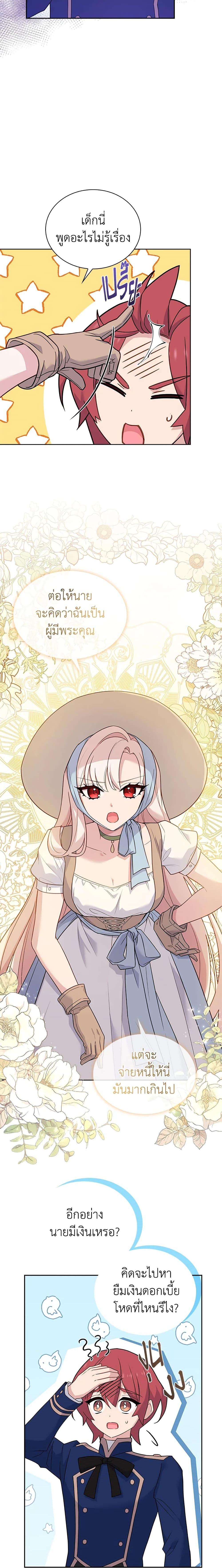 Manga-lc-com อ่านมังงะ อ่านการ์ตูน ออนไลน์ ฟรี The Lady Needs a Break ตอนที่ 1 2 3 4 5 6 7 8 9 10 11 12 13 14 ฟรี ไม่มีโฆษณา Manga-lc - อ่าน มังงะ อ่าน การ์ตูน ออนไลน์ อ่านมังงะ ฟรี