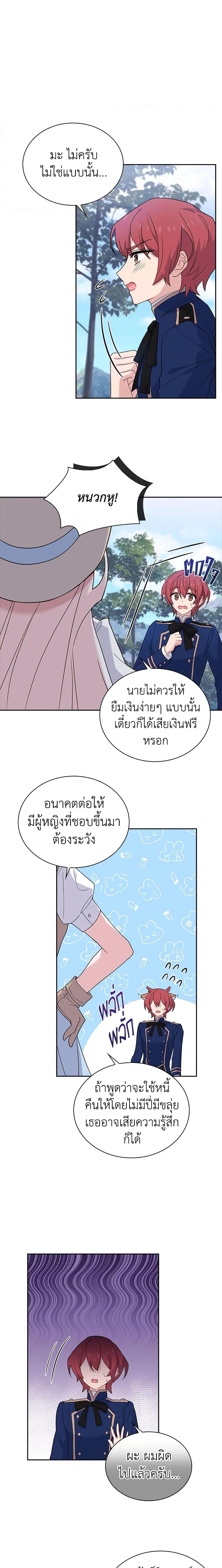 Manga-lc-com อ่านมังงะ อ่านการ์ตูน ออนไลน์ ฟรี The Lady Needs a Break ตอนที่ 1 2 3 4 5 6 7 8 9 10 11 12 13 14 ฟรี ไม่มีโฆษณา Manga-lc - อ่าน มังงะ อ่าน การ์ตูน ออนไลน์ อ่านมังงะ ฟรี