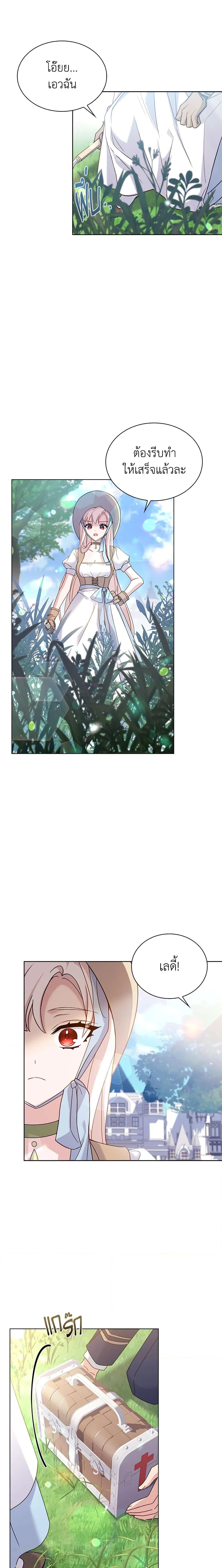 Manga-lc-com อ่านมังงะ อ่านการ์ตูน ออนไลน์ ฟรี The Lady Needs a Break ตอนที่ 1 2 3 4 5 6 7 8 9 10 11 12 13 14 ฟรี ไม่มีโฆษณา Manga-lc - อ่าน มังงะ อ่าน การ์ตูน ออนไลน์ อ่านมังงะ ฟรี