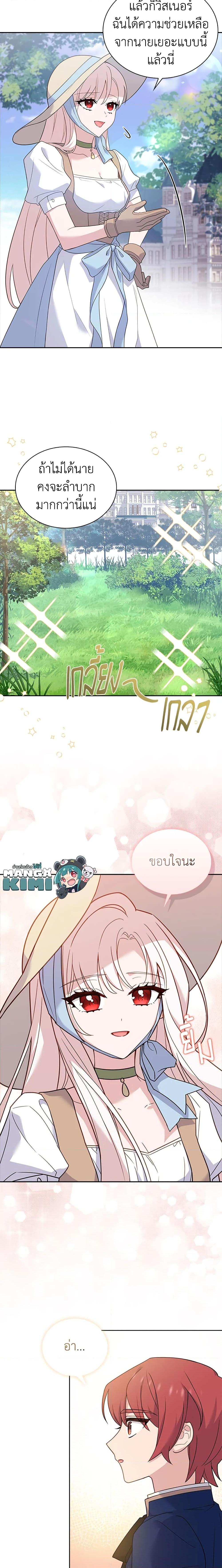 Manga-lc-com อ่านมังงะ อ่านการ์ตูน ออนไลน์ ฟรี The Lady Needs a Break ตอนที่ 1 2 3 4 5 6 7 8 9 10 11 12 13 14 ฟรี ไม่มีโฆษณา Manga-lc - อ่าน มังงะ อ่าน การ์ตูน ออนไลน์ อ่านมังงะ ฟรี