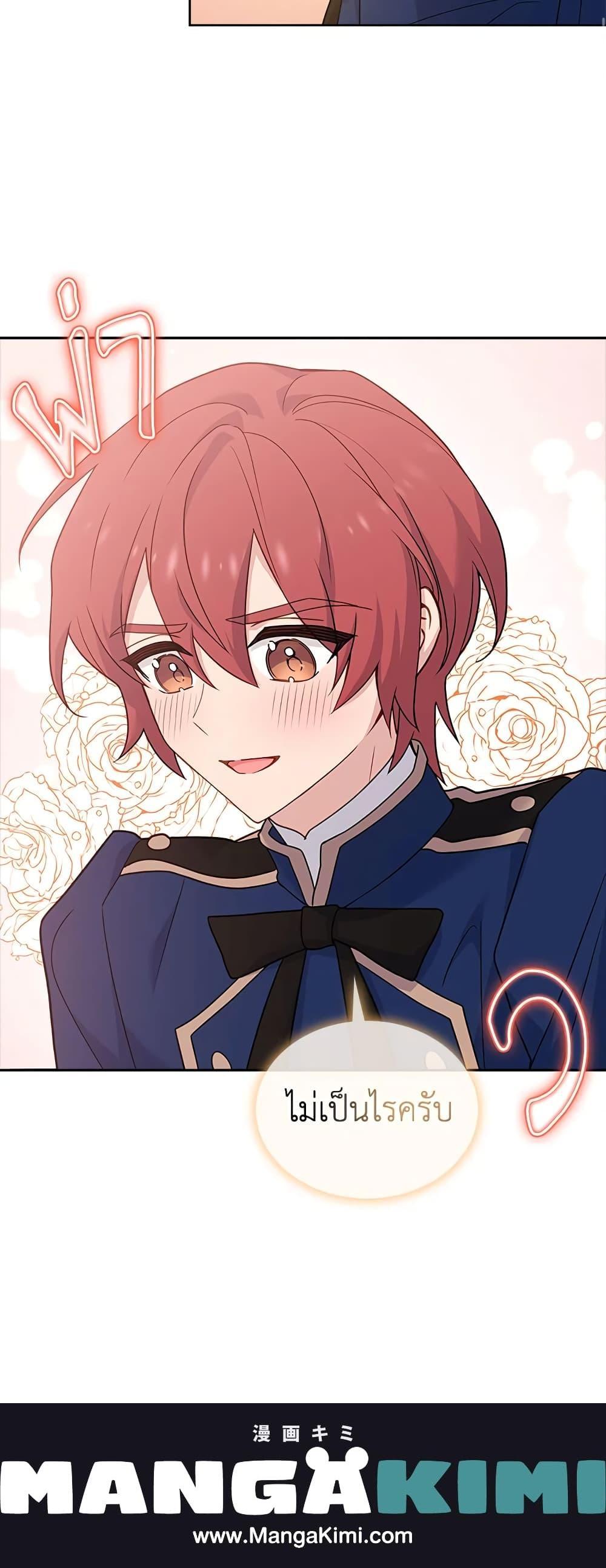 Manga-lc-com อ่านมังงะ อ่านการ์ตูน ออนไลน์ ฟรี The Lady Needs a Break ตอนที่ 1 2 3 4 5 6 7 8 9 10 11 12 13 14 ฟรี ไม่มีโฆษณา Manga-lc - อ่าน มังงะ อ่าน การ์ตูน ออนไลน์ อ่านมังงะ ฟรี