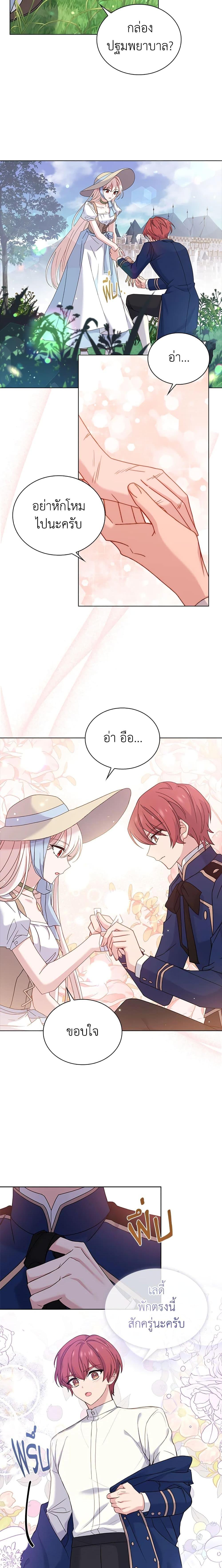 Manga-lc-com อ่านมังงะ อ่านการ์ตูน ออนไลน์ ฟรี The Lady Needs a Break ตอนที่ 1 2 3 4 5 6 7 8 9 10 11 12 13 14 ฟรี ไม่มีโฆษณา Manga-lc - อ่าน มังงะ อ่าน การ์ตูน ออนไลน์ อ่านมังงะ ฟรี