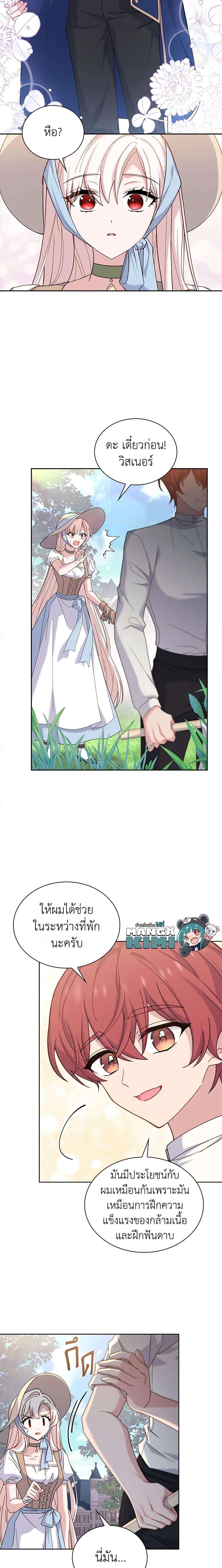 Manga-lc-com อ่านมังงะ อ่านการ์ตูน ออนไลน์ ฟรี The Lady Needs a Break ตอนที่ 1 2 3 4 5 6 7 8 9 10 11 12 13 14 ฟรี ไม่มีโฆษณา Manga-lc - อ่าน มังงะ อ่าน การ์ตูน ออนไลน์ อ่านมังงะ ฟรี