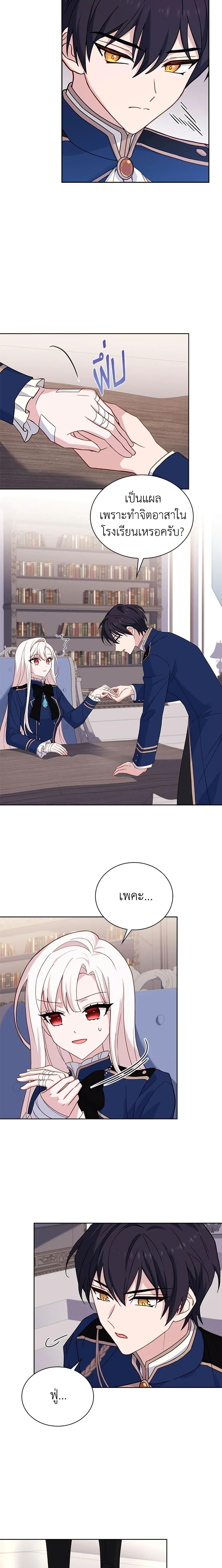 Manga-lc-com อ่านมังงะ อ่านการ์ตูน ออนไลน์ ฟรี The Lady Needs a Break ตอนที่ 1 2 3 4 5 6 7 8 9 10 11 12 13 14 ฟรี ไม่มีโฆษณา Manga-lc - อ่าน มังงะ อ่าน การ์ตูน ออนไลน์ อ่านมังงะ ฟรี