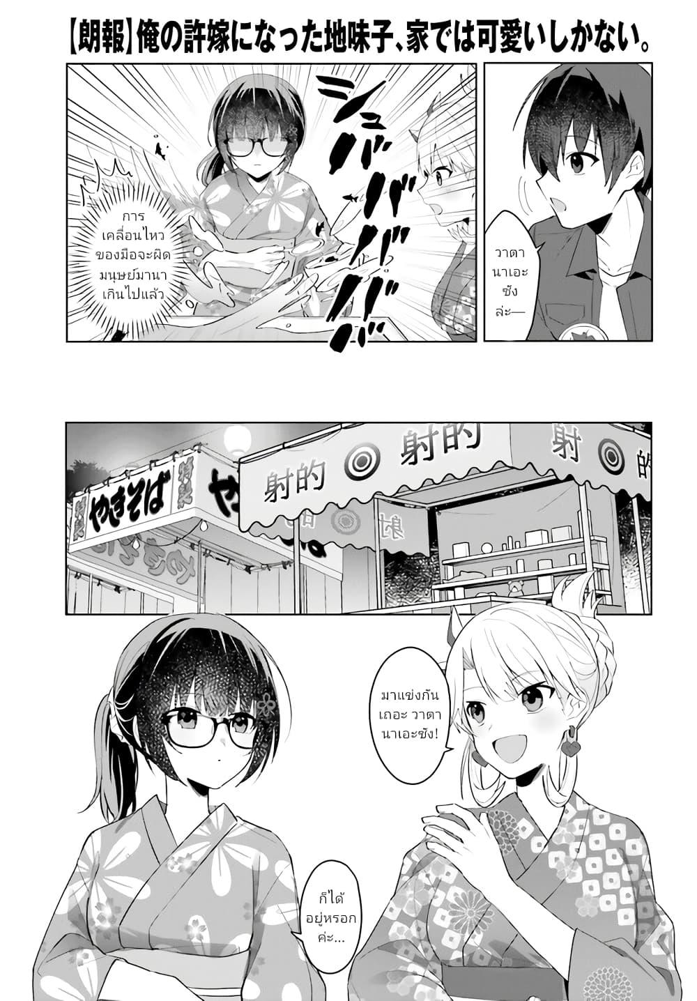 Manga-lc-com อ่านมังงะ อ่านการ์ตูน ออนไลน์ ฟรี Ore no Iinazuke ni Natta Jimiko, Ie de wa Kawaii Shika nai ตอนที่ 1 2 3 4 5 6 7 8 9 10 11 12 13 14 ฟรี ไม่มีโฆษณา Manga-lc - อ่าน มังงะ อ่าน การ์ตูน ออนไลน์ อ่านมังงะ ฟรี
