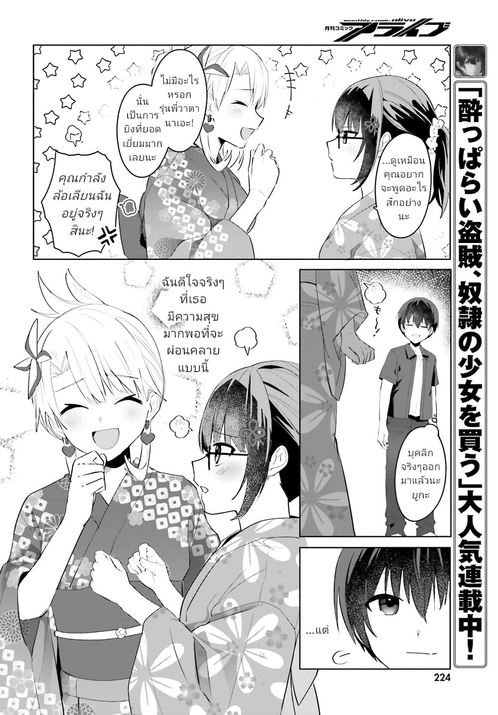 Manga-lc-com อ่านมังงะ อ่านการ์ตูน ออนไลน์ ฟรี Ore no Iinazuke ni Natta Jimiko, Ie de wa Kawaii Shika nai ตอนที่ 1 2 3 4 5 6 7 8 9 10 11 12 13 14 ฟรี ไม่มีโฆษณา Manga-lc - อ่าน มังงะ อ่าน การ์ตูน ออนไลน์ อ่านมังงะ ฟรี