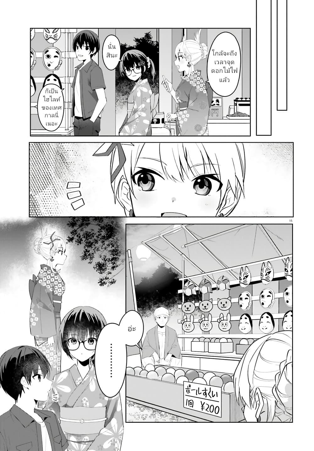 Manga-lc-com อ่านมังงะ อ่านการ์ตูน ออนไลน์ ฟรี Ore no Iinazuke ni Natta Jimiko, Ie de wa Kawaii Shika nai ตอนที่ 1 2 3 4 5 6 7 8 9 10 11 12 13 14 ฟรี ไม่มีโฆษณา Manga-lc - อ่าน มังงะ อ่าน การ์ตูน ออนไลน์ อ่านมังงะ ฟรี