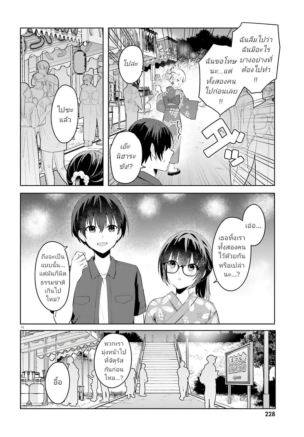 Manga-lc-com อ่านมังงะ อ่านการ์ตูน ออนไลน์ ฟรี Ore no Iinazuke ni Natta Jimiko, Ie de wa Kawaii Shika nai ตอนที่ 1 2 3 4 5 6 7 8 9 10 11 12 13 14 ฟรี ไม่มีโฆษณา Manga-lc - อ่าน มังงะ อ่าน การ์ตูน ออนไลน์ อ่านมังงะ ฟรี