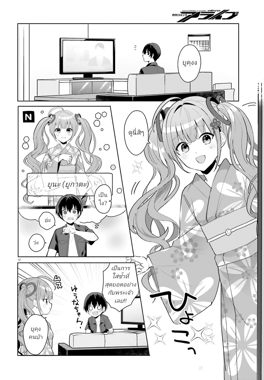 Manga-lc-com อ่านมังงะ อ่านการ์ตูน ออนไลน์ ฟรี Ore no Iinazuke ni Natta Jimiko, Ie de wa Kawaii Shika nai ตอนที่ 1 2 3 4 5 6 7 8 9 10 11 12 13 14 ฟรี ไม่มีโฆษณา Manga-lc - อ่าน มังงะ อ่าน การ์ตูน ออนไลน์ อ่านมังงะ ฟรี