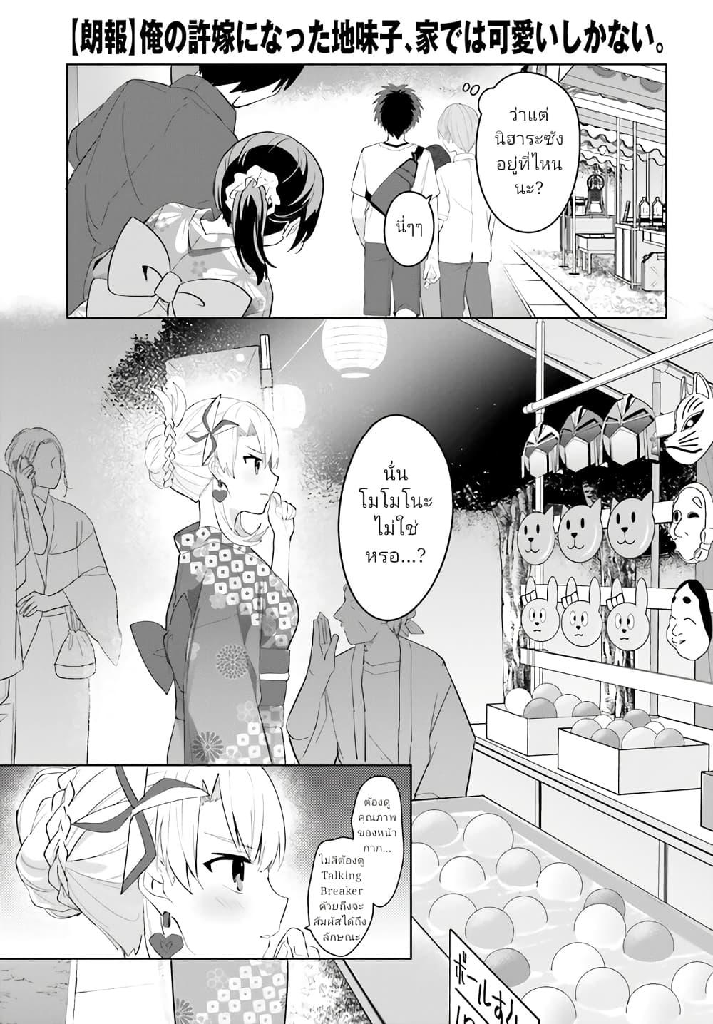 Manga-lc-com อ่านมังงะ อ่านการ์ตูน ออนไลน์ ฟรี Ore no Iinazuke ni Natta Jimiko, Ie de wa Kawaii Shika nai ตอนที่ 1 2 3 4 5 6 7 8 9 10 11 12 13 14 ฟรี ไม่มีโฆษณา Manga-lc - อ่าน มังงะ อ่าน การ์ตูน ออนไลน์ อ่านมังงะ ฟรี