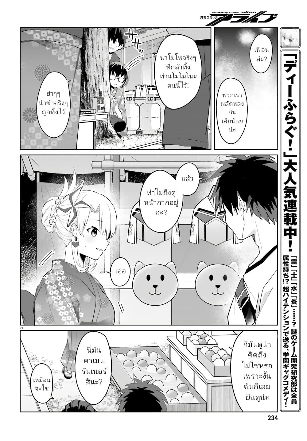 Manga-lc-com อ่านมังงะ อ่านการ์ตูน ออนไลน์ ฟรี Ore no Iinazuke ni Natta Jimiko, Ie de wa Kawaii Shika nai ตอนที่ 1 2 3 4 5 6 7 8 9 10 11 12 13 14 ฟรี ไม่มีโฆษณา Manga-lc - อ่าน มังงะ อ่าน การ์ตูน ออนไลน์ อ่านมังงะ ฟรี