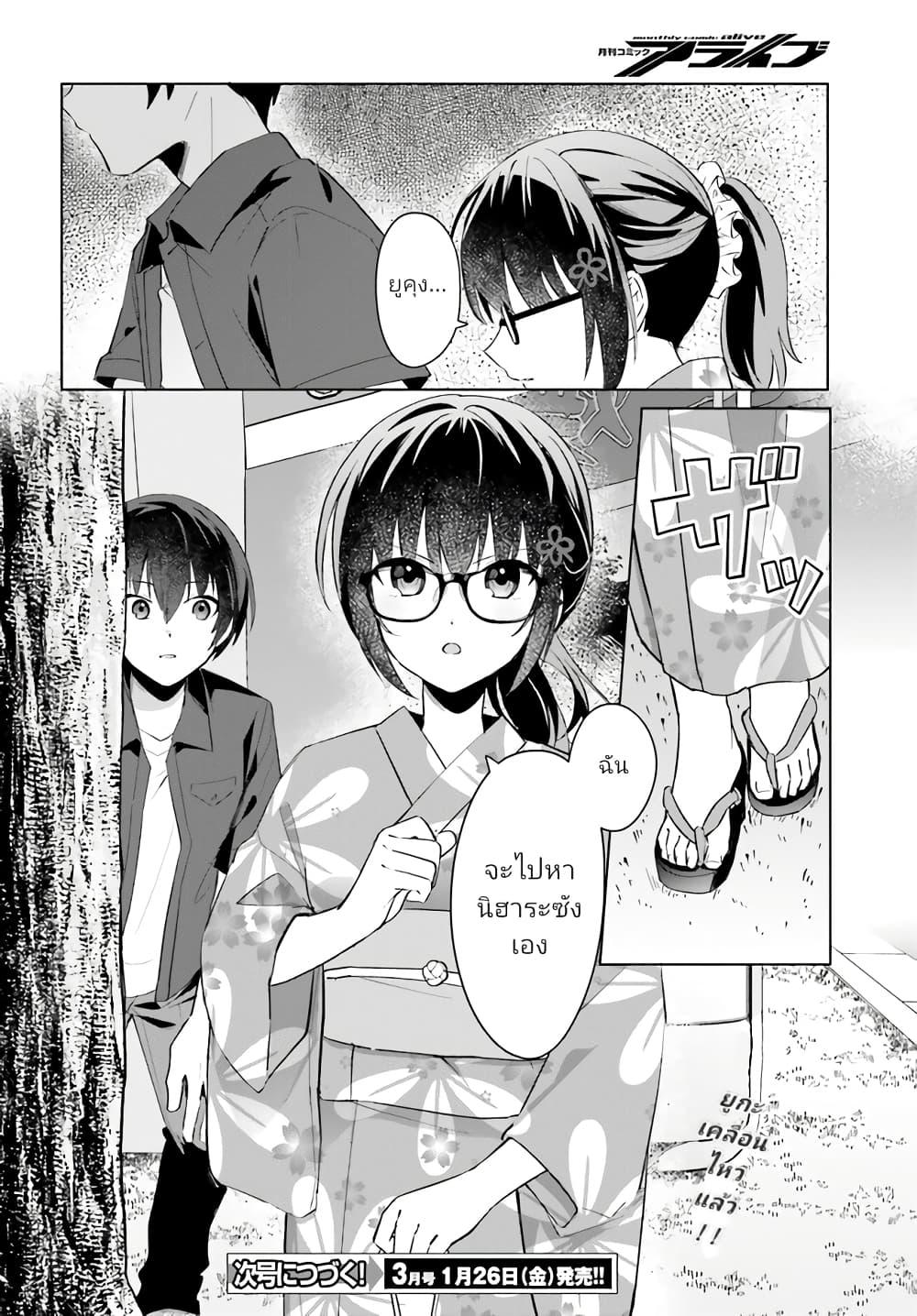 Manga-lc-com อ่านมังงะ อ่านการ์ตูน ออนไลน์ ฟรี Ore no Iinazuke ni Natta Jimiko, Ie de wa Kawaii Shika nai ตอนที่ 1 2 3 4 5 6 7 8 9 10 11 12 13 14 ฟรี ไม่มีโฆษณา Manga-lc - อ่าน มังงะ อ่าน การ์ตูน ออนไลน์ อ่านมังงะ ฟรี