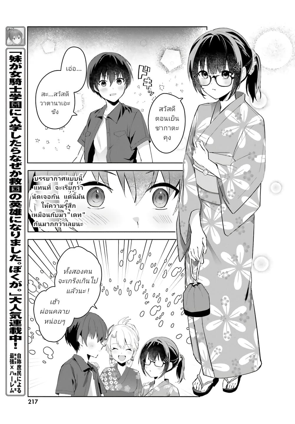 Manga-lc-com อ่านมังงะ อ่านการ์ตูน ออนไลน์ ฟรี Ore no Iinazuke ni Natta Jimiko, Ie de wa Kawaii Shika nai ตอนที่ 1 2 3 4 5 6 7 8 9 10 11 12 13 14 ฟรี ไม่มีโฆษณา Manga-lc - อ่าน มังงะ อ่าน การ์ตูน ออนไลน์ อ่านมังงะ ฟรี