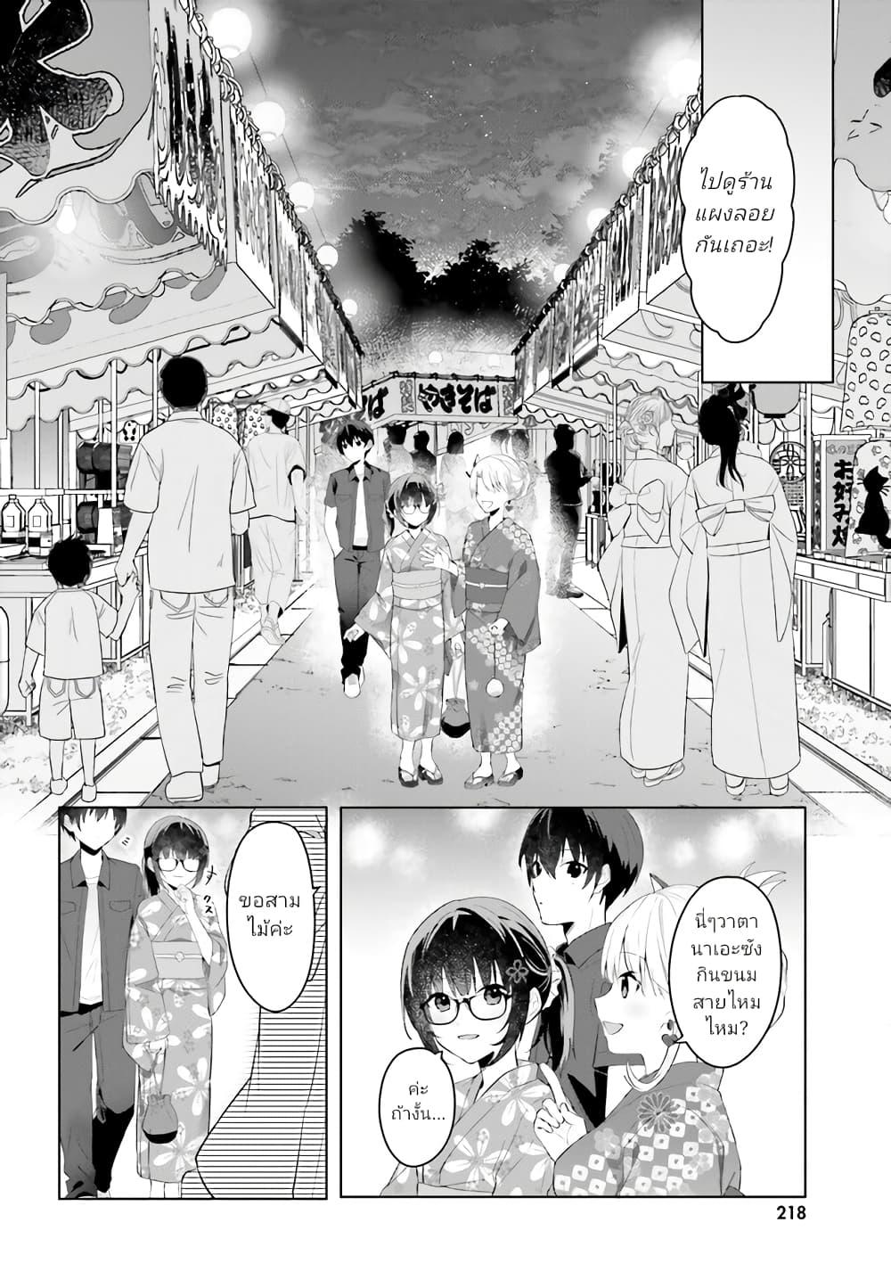 Manga-lc-com อ่านมังงะ อ่านการ์ตูน ออนไลน์ ฟรี Ore no Iinazuke ni Natta Jimiko, Ie de wa Kawaii Shika nai ตอนที่ 1 2 3 4 5 6 7 8 9 10 11 12 13 14 ฟรี ไม่มีโฆษณา Manga-lc - อ่าน มังงะ อ่าน การ์ตูน ออนไลน์ อ่านมังงะ ฟรี