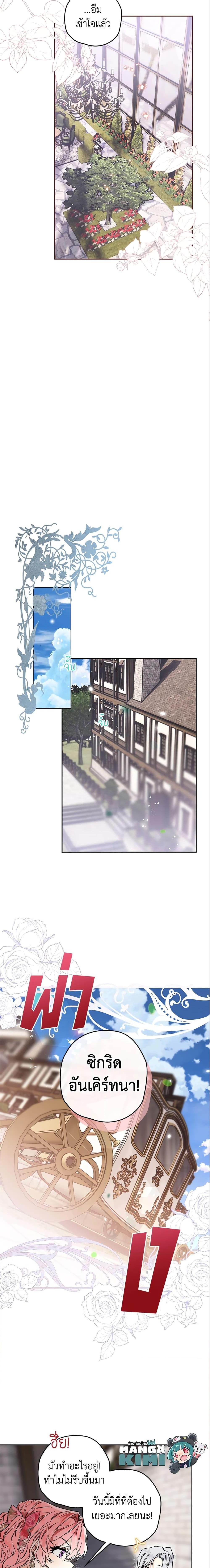 Manga-lc-com อ่านมังงะ อ่านการ์ตูน ออนไลน์ ฟรี Sigrid ตอนที่ 1 2 3 4 5 6 7 8 9 10 11 12 13 14 ฟรี ไม่มีโฆษณา Manga-lc - อ่าน มังงะ อ่าน การ์ตูน ออนไลน์ อ่านมังงะ ฟรี