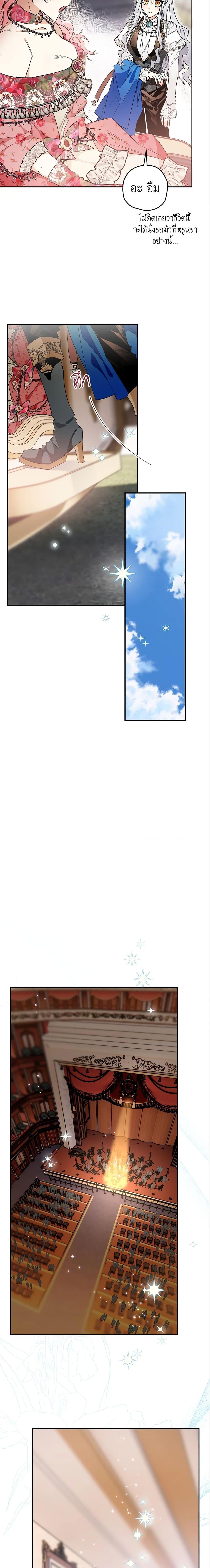 Manga-lc-com อ่านมังงะ อ่านการ์ตูน ออนไลน์ ฟรี Sigrid ตอนที่ 1 2 3 4 5 6 7 8 9 10 11 12 13 14 ฟรี ไม่มีโฆษณา Manga-lc - อ่าน มังงะ อ่าน การ์ตูน ออนไลน์ อ่านมังงะ ฟรี