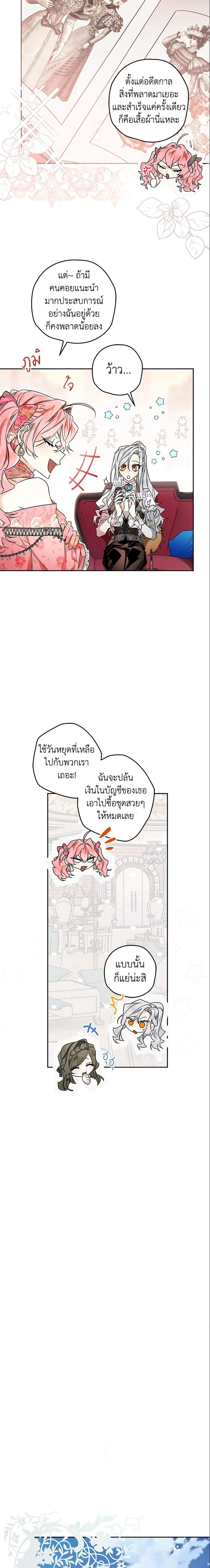 Manga-lc-com อ่านมังงะ อ่านการ์ตูน ออนไลน์ ฟรี Sigrid ตอนที่ 1 2 3 4 5 6 7 8 9 10 11 12 13 14 ฟรี ไม่มีโฆษณา Manga-lc - อ่าน มังงะ อ่าน การ์ตูน ออนไลน์ อ่านมังงะ ฟรี