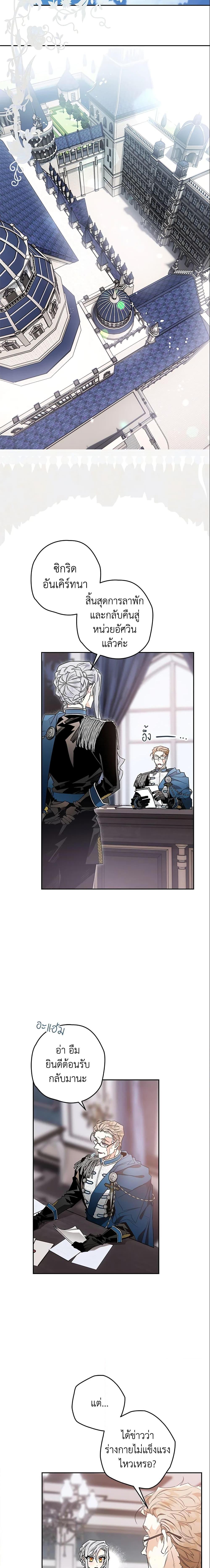 Manga-lc-com อ่านมังงะ อ่านการ์ตูน ออนไลน์ ฟรี Sigrid ตอนที่ 1 2 3 4 5 6 7 8 9 10 11 12 13 14 ฟรี ไม่มีโฆษณา Manga-lc - อ่าน มังงะ อ่าน การ์ตูน ออนไลน์ อ่านมังงะ ฟรี