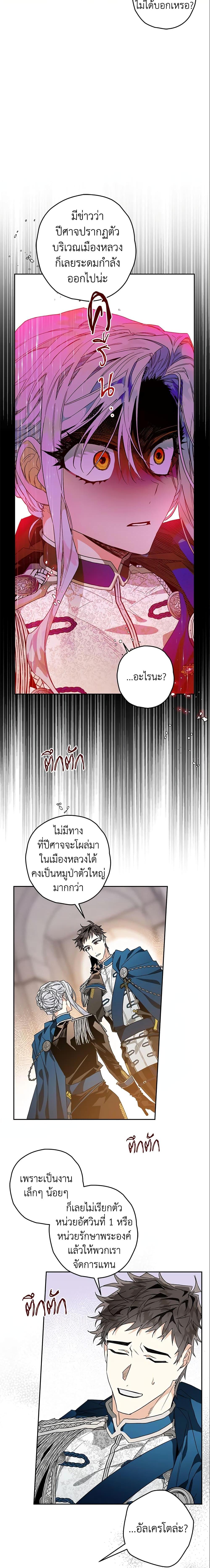 Manga-lc-com อ่านมังงะ อ่านการ์ตูน ออนไลน์ ฟรี Sigrid ตอนที่ 1 2 3 4 5 6 7 8 9 10 11 12 13 14 ฟรี ไม่มีโฆษณา Manga-lc - อ่าน มังงะ อ่าน การ์ตูน ออนไลน์ อ่านมังงะ ฟรี