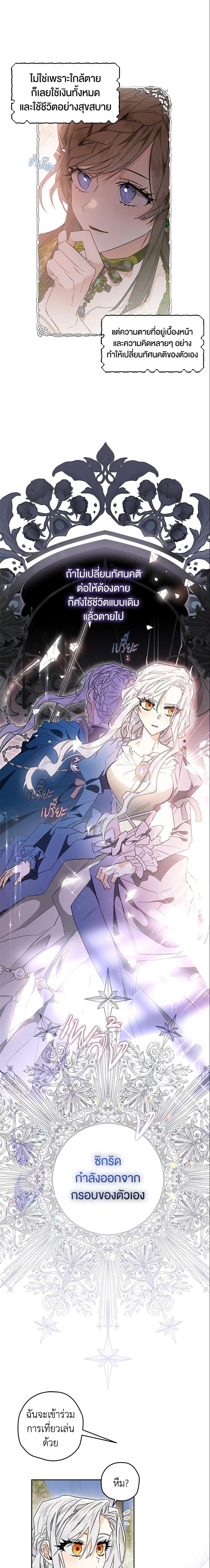 Manga-lc-com อ่านมังงะ อ่านการ์ตูน ออนไลน์ ฟรี Sigrid ตอนที่ 1 2 3 4 5 6 7 8 9 10 11 12 13 14 ฟรี ไม่มีโฆษณา Manga-lc - อ่าน มังงะ อ่าน การ์ตูน ออนไลน์ อ่านมังงะ ฟรี