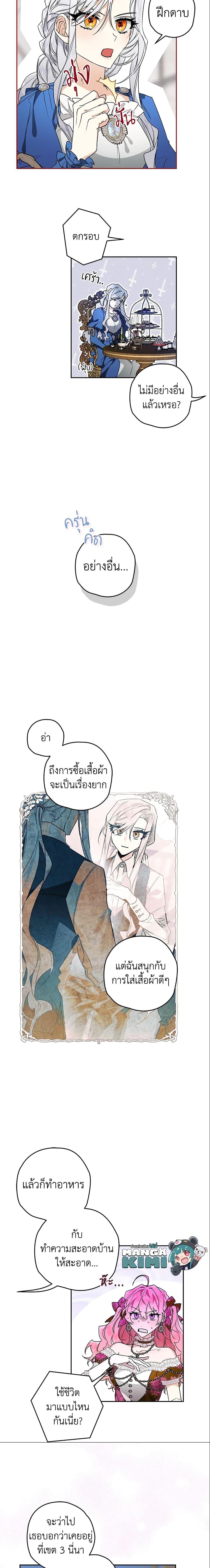 Manga-lc-com อ่านมังงะ อ่านการ์ตูน ออนไลน์ ฟรี Sigrid ตอนที่ 1 2 3 4 5 6 7 8 9 10 11 12 13 14 ฟรี ไม่มีโฆษณา Manga-lc - อ่าน มังงะ อ่าน การ์ตูน ออนไลน์ อ่านมังงะ ฟรี