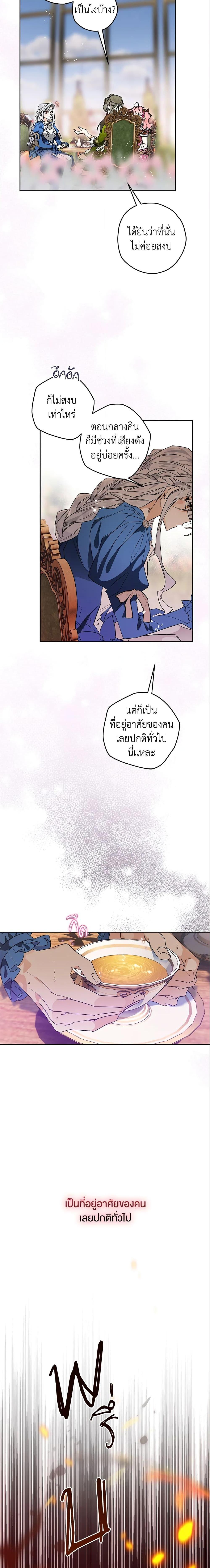 Manga-lc-com อ่านมังงะ อ่านการ์ตูน ออนไลน์ ฟรี Sigrid ตอนที่ 1 2 3 4 5 6 7 8 9 10 11 12 13 14 ฟรี ไม่มีโฆษณา Manga-lc - อ่าน มังงะ อ่าน การ์ตูน ออนไลน์ อ่านมังงะ ฟรี