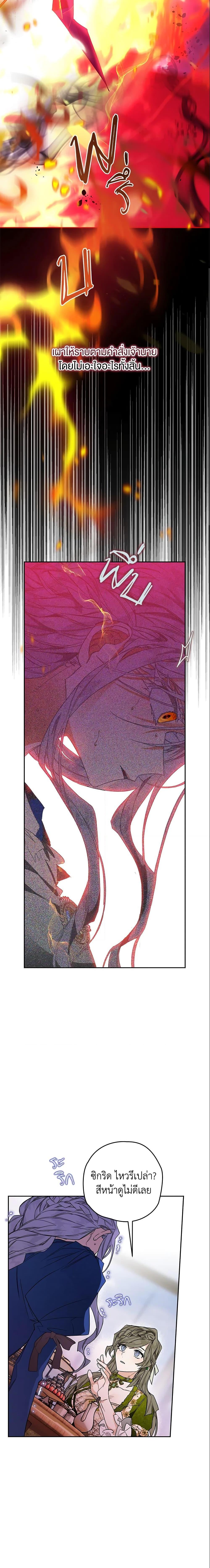 Manga-lc-com อ่านมังงะ อ่านการ์ตูน ออนไลน์ ฟรี Sigrid ตอนที่ 1 2 3 4 5 6 7 8 9 10 11 12 13 14 ฟรี ไม่มีโฆษณา Manga-lc - อ่าน มังงะ อ่าน การ์ตูน ออนไลน์ อ่านมังงะ ฟรี