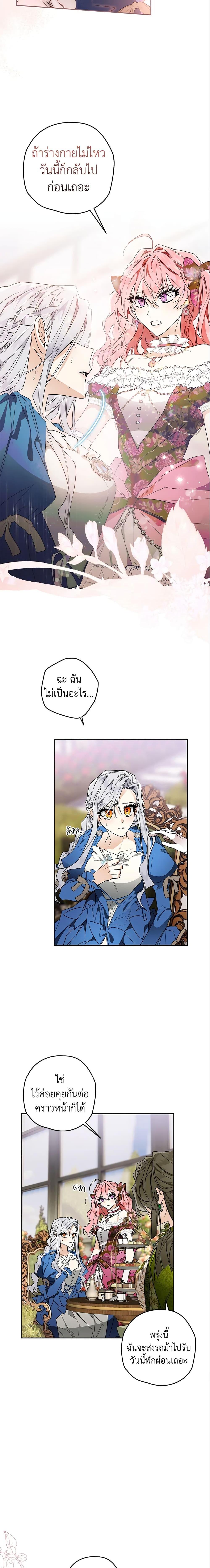 Manga-lc-com อ่านมังงะ อ่านการ์ตูน ออนไลน์ ฟรี Sigrid ตอนที่ 1 2 3 4 5 6 7 8 9 10 11 12 13 14 ฟรี ไม่มีโฆษณา Manga-lc - อ่าน มังงะ อ่าน การ์ตูน ออนไลน์ อ่านมังงะ ฟรี