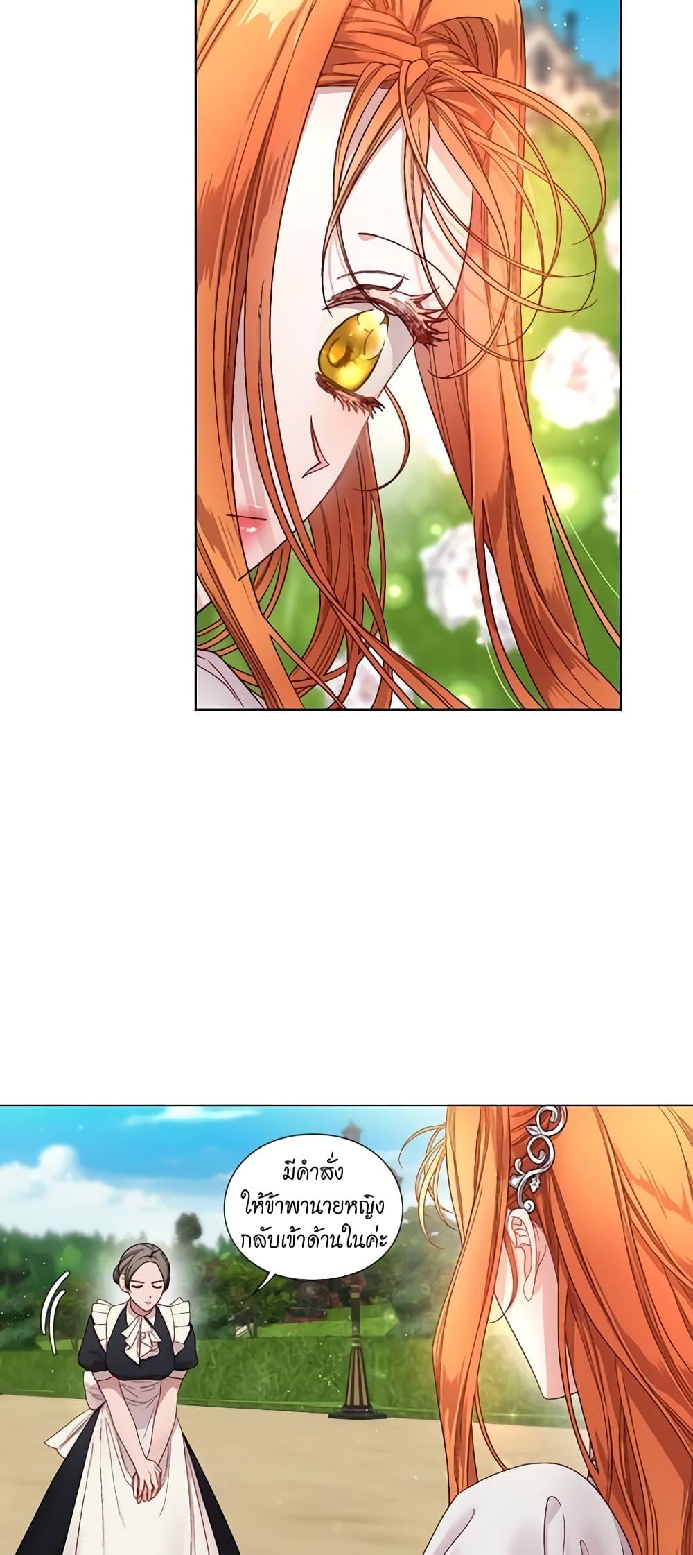 Manga-lc-com อ่านมังงะ อ่านการ์ตูน ออนไลน์ ฟรี Lucia ตอนที่ 1 2 3 4 5 6 7 8 9 10 11 12 13 14 ฟรี ไม่มีโฆษณา Manga-lc - อ่าน มังงะ อ่าน การ์ตูน ออนไลน์ อ่านมังงะ ฟรี