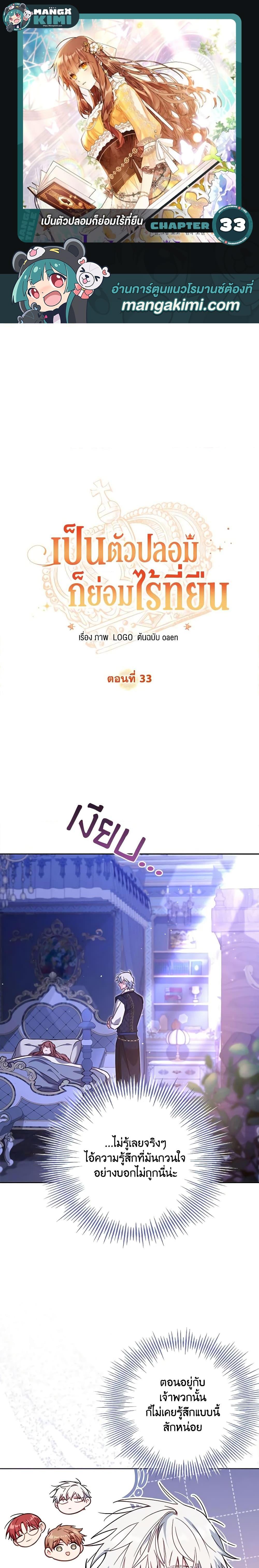 Manga-lc-com อ่านมังงะ อ่านการ์ตูน ออนไลน์ ฟรี No Place for the Fake Princess ตอนที่ 1 2 3 4 5 6 7 8 9 10 11 12 13 14 ฟรี ไม่มีโฆษณา Manga-lc - อ่าน มังงะ อ่าน การ์ตูน ออนไลน์ อ่านมังงะ ฟรี