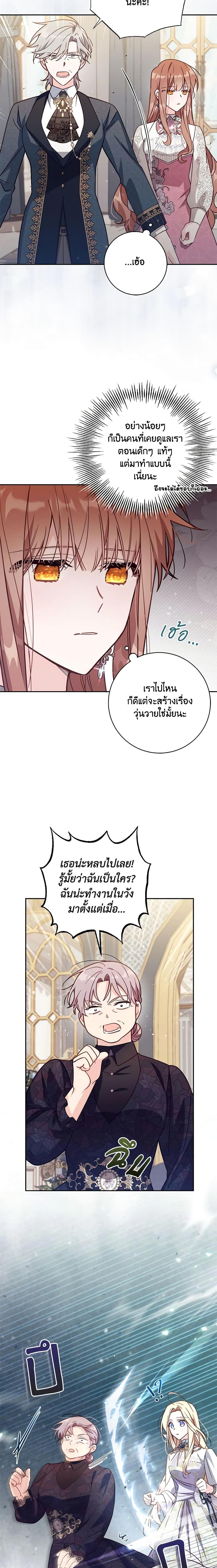 Manga-lc-com อ่านมังงะ อ่านการ์ตูน ออนไลน์ ฟรี No Place for the Fake Princess ตอนที่ 1 2 3 4 5 6 7 8 9 10 11 12 13 14 ฟรี ไม่มีโฆษณา Manga-lc - อ่าน มังงะ อ่าน การ์ตูน ออนไลน์ อ่านมังงะ ฟรี