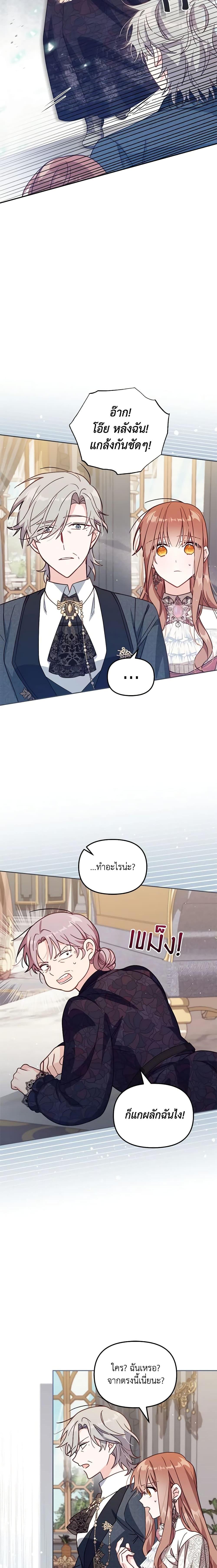 Manga-lc-com อ่านมังงะ อ่านการ์ตูน ออนไลน์ ฟรี No Place for the Fake Princess ตอนที่ 1 2 3 4 5 6 7 8 9 10 11 12 13 14 ฟรี ไม่มีโฆษณา Manga-lc - อ่าน มังงะ อ่าน การ์ตูน ออนไลน์ อ่านมังงะ ฟรี