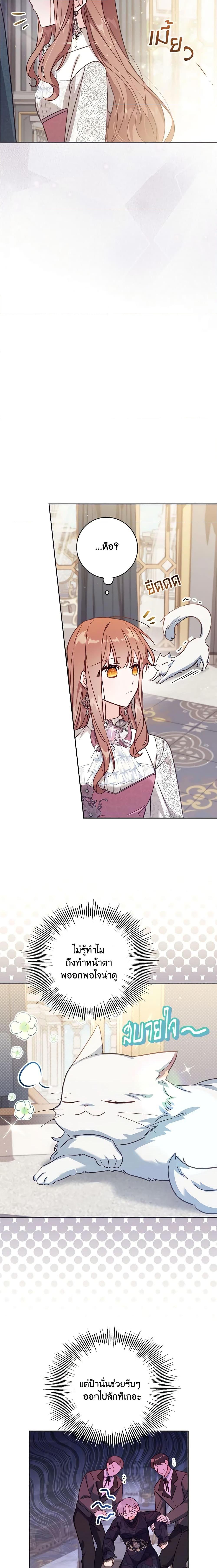 Manga-lc-com อ่านมังงะ อ่านการ์ตูน ออนไลน์ ฟรี No Place for the Fake Princess ตอนที่ 1 2 3 4 5 6 7 8 9 10 11 12 13 14 ฟรี ไม่มีโฆษณา Manga-lc - อ่าน มังงะ อ่าน การ์ตูน ออนไลน์ อ่านมังงะ ฟรี