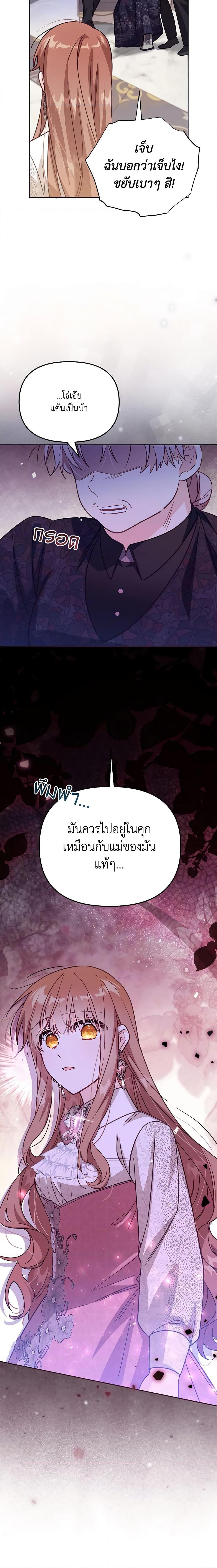 Manga-lc-com อ่านมังงะ อ่านการ์ตูน ออนไลน์ ฟรี No Place for the Fake Princess ตอนที่ 1 2 3 4 5 6 7 8 9 10 11 12 13 14 ฟรี ไม่มีโฆษณา Manga-lc - อ่าน มังงะ อ่าน การ์ตูน ออนไลน์ อ่านมังงะ ฟรี