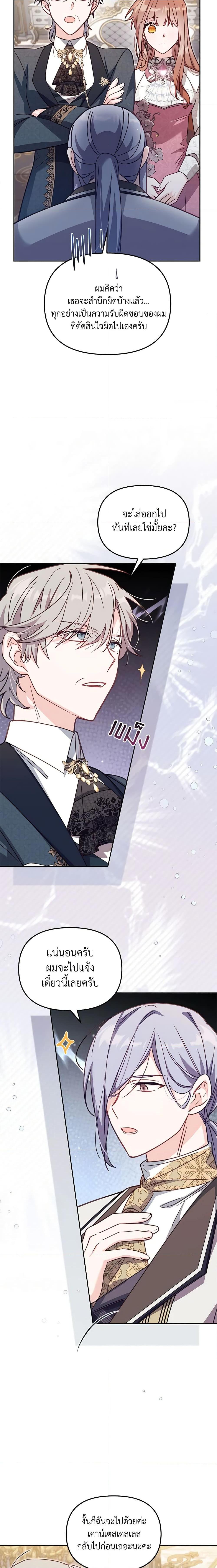 Manga-lc-com อ่านมังงะ อ่านการ์ตูน ออนไลน์ ฟรี No Place for the Fake Princess ตอนที่ 1 2 3 4 5 6 7 8 9 10 11 12 13 14 ฟรี ไม่มีโฆษณา Manga-lc - อ่าน มังงะ อ่าน การ์ตูน ออนไลน์ อ่านมังงะ ฟรี