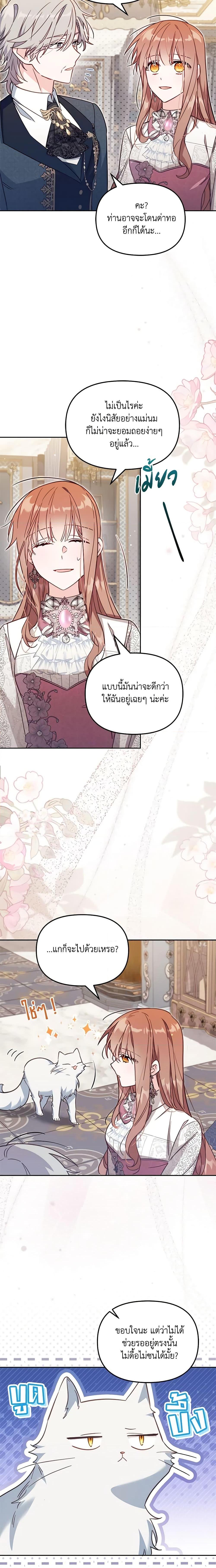 Manga-lc-com อ่านมังงะ อ่านการ์ตูน ออนไลน์ ฟรี No Place for the Fake Princess ตอนที่ 1 2 3 4 5 6 7 8 9 10 11 12 13 14 ฟรี ไม่มีโฆษณา Manga-lc - อ่าน มังงะ อ่าน การ์ตูน ออนไลน์ อ่านมังงะ ฟรี