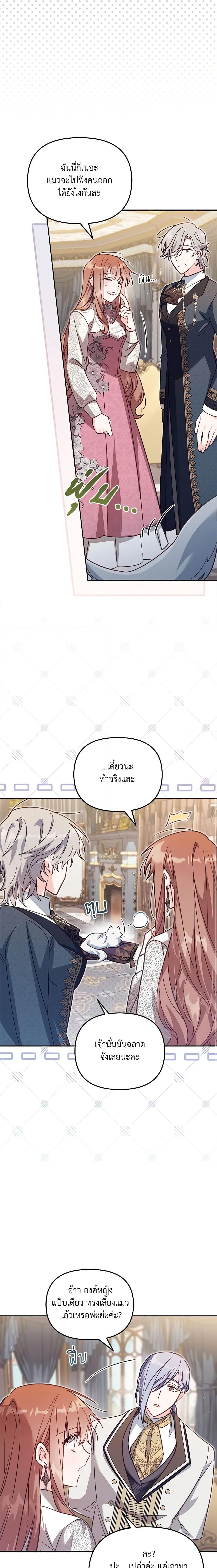 Manga-lc-com อ่านมังงะ อ่านการ์ตูน ออนไลน์ ฟรี No Place for the Fake Princess ตอนที่ 1 2 3 4 5 6 7 8 9 10 11 12 13 14 ฟรี ไม่มีโฆษณา Manga-lc - อ่าน มังงะ อ่าน การ์ตูน ออนไลน์ อ่านมังงะ ฟรี