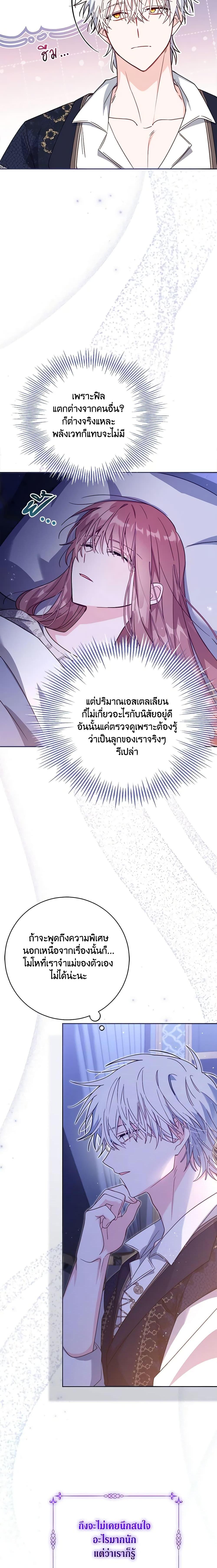 Manga-lc-com อ่านมังงะ อ่านการ์ตูน ออนไลน์ ฟรี No Place for the Fake Princess ตอนที่ 1 2 3 4 5 6 7 8 9 10 11 12 13 14 ฟรี ไม่มีโฆษณา Manga-lc - อ่าน มังงะ อ่าน การ์ตูน ออนไลน์ อ่านมังงะ ฟรี