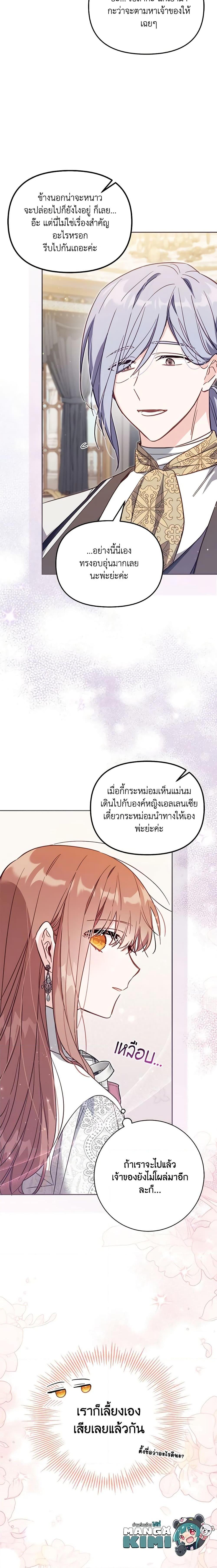 Manga-lc-com อ่านมังงะ อ่านการ์ตูน ออนไลน์ ฟรี No Place for the Fake Princess ตอนที่ 1 2 3 4 5 6 7 8 9 10 11 12 13 14 ฟรี ไม่มีโฆษณา Manga-lc - อ่าน มังงะ อ่าน การ์ตูน ออนไลน์ อ่านมังงะ ฟรี