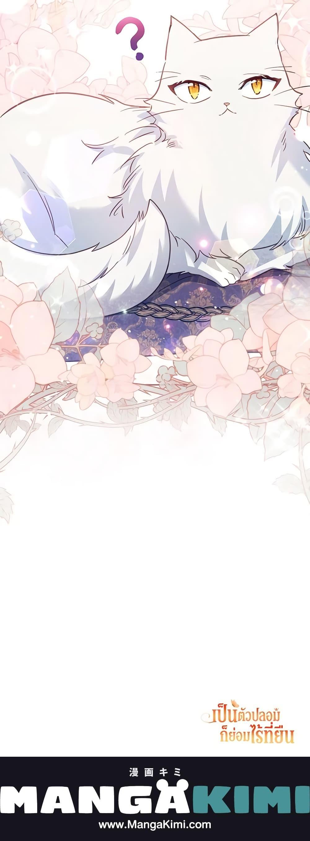 Manga-lc-com อ่านมังงะ อ่านการ์ตูน ออนไลน์ ฟรี No Place for the Fake Princess ตอนที่ 1 2 3 4 5 6 7 8 9 10 11 12 13 14 ฟรี ไม่มีโฆษณา Manga-lc - อ่าน มังงะ อ่าน การ์ตูน ออนไลน์ อ่านมังงะ ฟรี