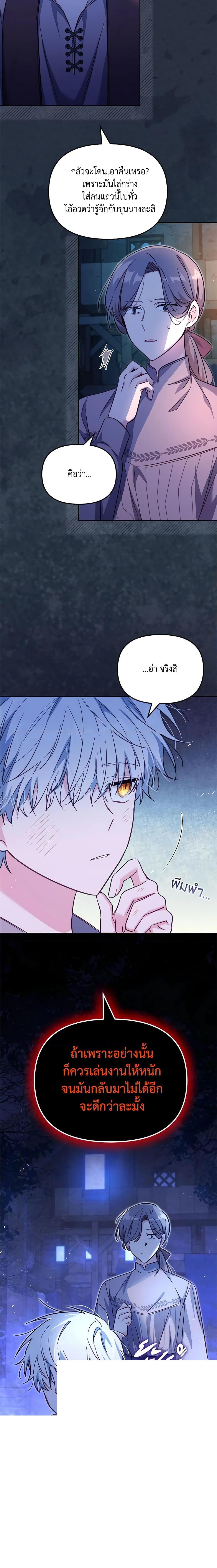 Manga-lc-com อ่านมังงะ อ่านการ์ตูน ออนไลน์ ฟรี No Place for the Fake Princess ตอนที่ 1 2 3 4 5 6 7 8 9 10 11 12 13 14 ฟรี ไม่มีโฆษณา Manga-lc - อ่าน มังงะ อ่าน การ์ตูน ออนไลน์ อ่านมังงะ ฟรี