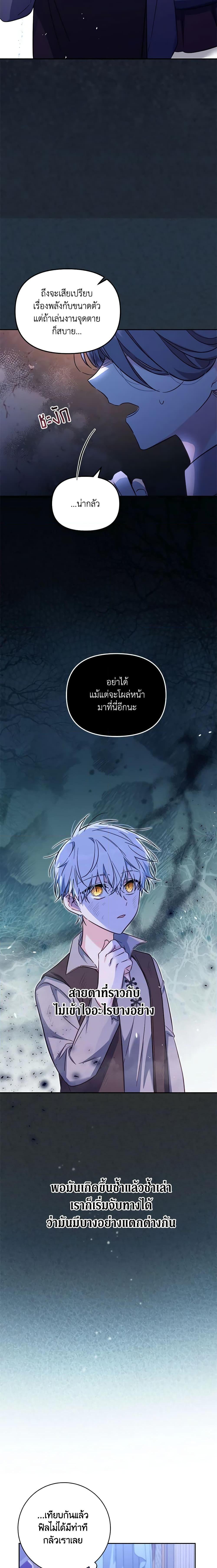 Manga-lc-com อ่านมังงะ อ่านการ์ตูน ออนไลน์ ฟรี No Place for the Fake Princess ตอนที่ 1 2 3 4 5 6 7 8 9 10 11 12 13 14 ฟรี ไม่มีโฆษณา Manga-lc - อ่าน มังงะ อ่าน การ์ตูน ออนไลน์ อ่านมังงะ ฟรี