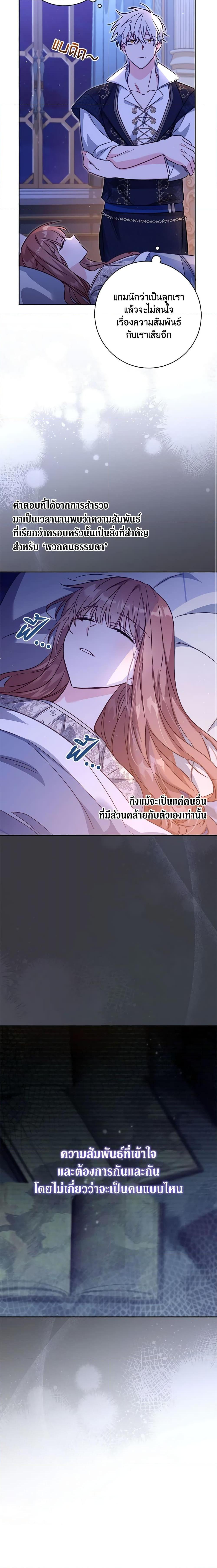 Manga-lc-com อ่านมังงะ อ่านการ์ตูน ออนไลน์ ฟรี No Place for the Fake Princess ตอนที่ 1 2 3 4 5 6 7 8 9 10 11 12 13 14 ฟรี ไม่มีโฆษณา Manga-lc - อ่าน มังงะ อ่าน การ์ตูน ออนไลน์ อ่านมังงะ ฟรี