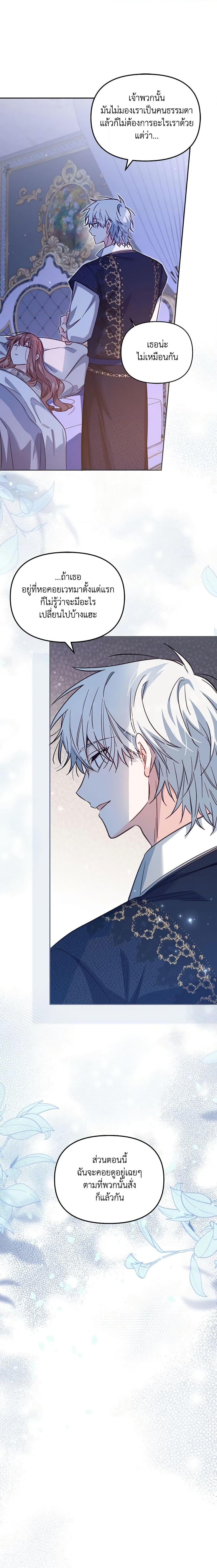 Manga-lc-com อ่านมังงะ อ่านการ์ตูน ออนไลน์ ฟรี No Place for the Fake Princess ตอนที่ 1 2 3 4 5 6 7 8 9 10 11 12 13 14 ฟรี ไม่มีโฆษณา Manga-lc - อ่าน มังงะ อ่าน การ์ตูน ออนไลน์ อ่านมังงะ ฟรี