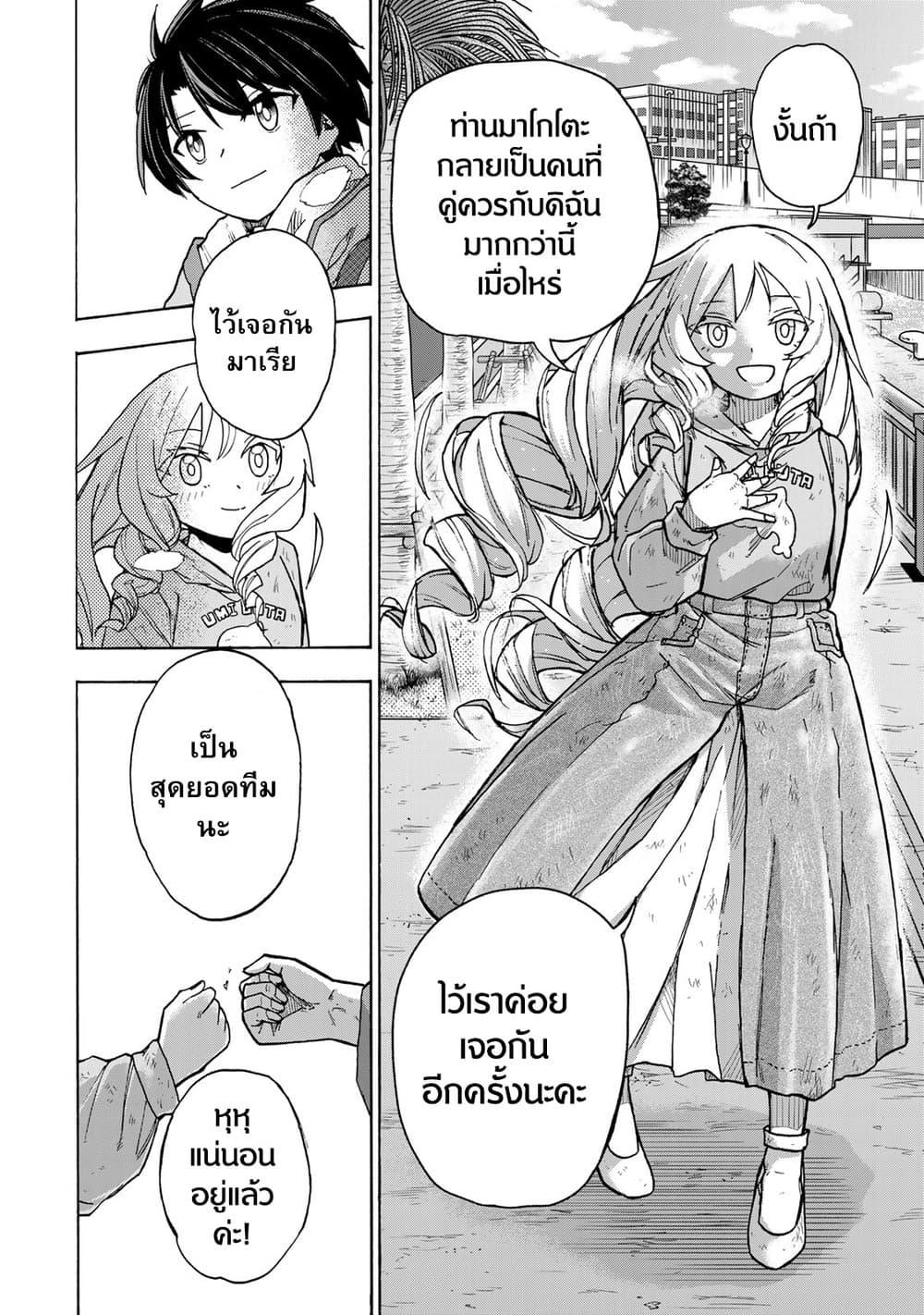 Manga-lc-com อ่านมังงะ อ่านการ์ตูน ออนไลน์ ฟรี Saikyou de Saisoku no Mugen Level Up ตอนที่ 1 2 3 4 5 6 7 8 9 10 11 12 13 14 ฟรี ไม่มีโฆษณา Manga-lc - อ่าน มังงะ อ่าน การ์ตูน ออนไลน์ อ่านมังงะ ฟรี
