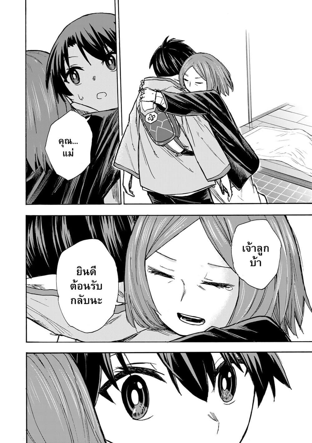 Manga-lc-com อ่านมังงะ อ่านการ์ตูน ออนไลน์ ฟรี Saikyou de Saisoku no Mugen Level Up ตอนที่ 1 2 3 4 5 6 7 8 9 10 11 12 13 14 ฟรี ไม่มีโฆษณา Manga-lc - อ่าน มังงะ อ่าน การ์ตูน ออนไลน์ อ่านมังงะ ฟรี