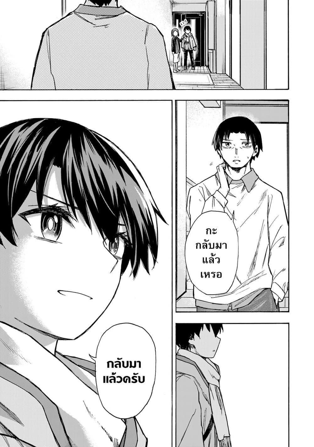 Manga-lc-com อ่านมังงะ อ่านการ์ตูน ออนไลน์ ฟรี Saikyou de Saisoku no Mugen Level Up ตอนที่ 1 2 3 4 5 6 7 8 9 10 11 12 13 14 ฟรี ไม่มีโฆษณา Manga-lc - อ่าน มังงะ อ่าน การ์ตูน ออนไลน์ อ่านมังงะ ฟรี