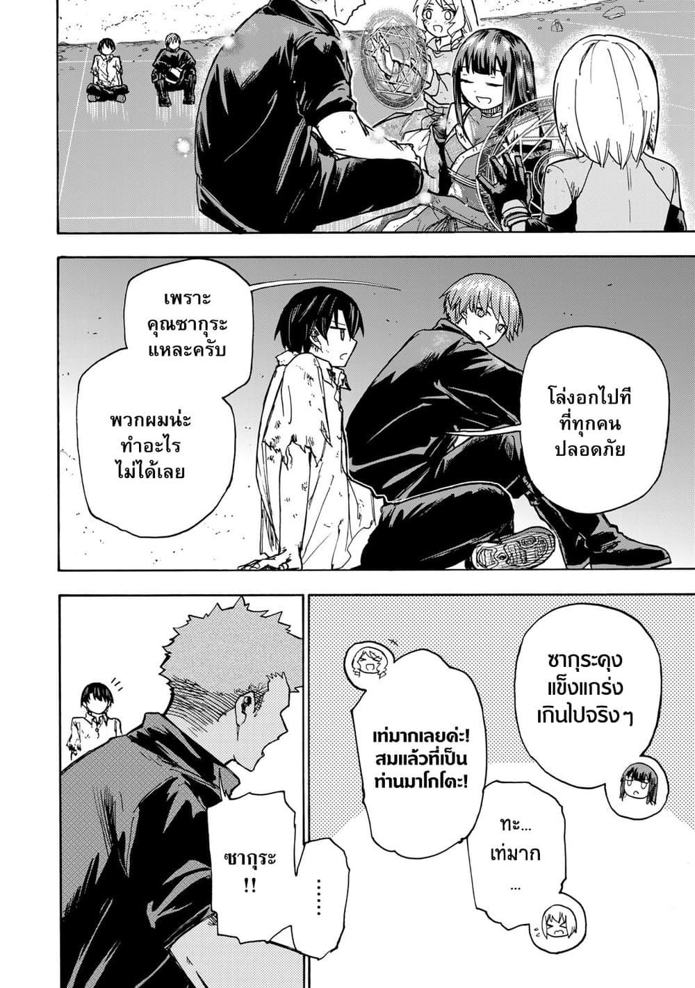 Manga-lc-com อ่านมังงะ อ่านการ์ตูน ออนไลน์ ฟรี Saikyou de Saisoku no Mugen Level Up ตอนที่ 1 2 3 4 5 6 7 8 9 10 11 12 13 14 ฟรี ไม่มีโฆษณา Manga-lc - อ่าน มังงะ อ่าน การ์ตูน ออนไลน์ อ่านมังงะ ฟรี