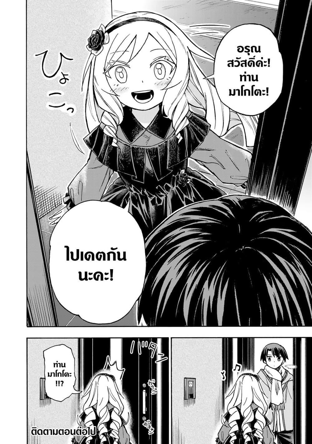 Manga-lc-com อ่านมังงะ อ่านการ์ตูน ออนไลน์ ฟรี Saikyou de Saisoku no Mugen Level Up ตอนที่ 1 2 3 4 5 6 7 8 9 10 11 12 13 14 ฟรี ไม่มีโฆษณา Manga-lc - อ่าน มังงะ อ่าน การ์ตูน ออนไลน์ อ่านมังงะ ฟรี