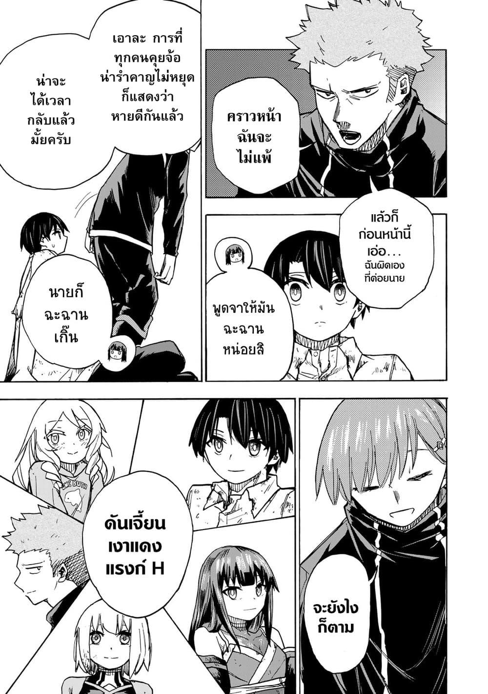 Manga-lc-com อ่านมังงะ อ่านการ์ตูน ออนไลน์ ฟรี Saikyou de Saisoku no Mugen Level Up ตอนที่ 1 2 3 4 5 6 7 8 9 10 11 12 13 14 ฟรี ไม่มีโฆษณา Manga-lc - อ่าน มังงะ อ่าน การ์ตูน ออนไลน์ อ่านมังงะ ฟรี